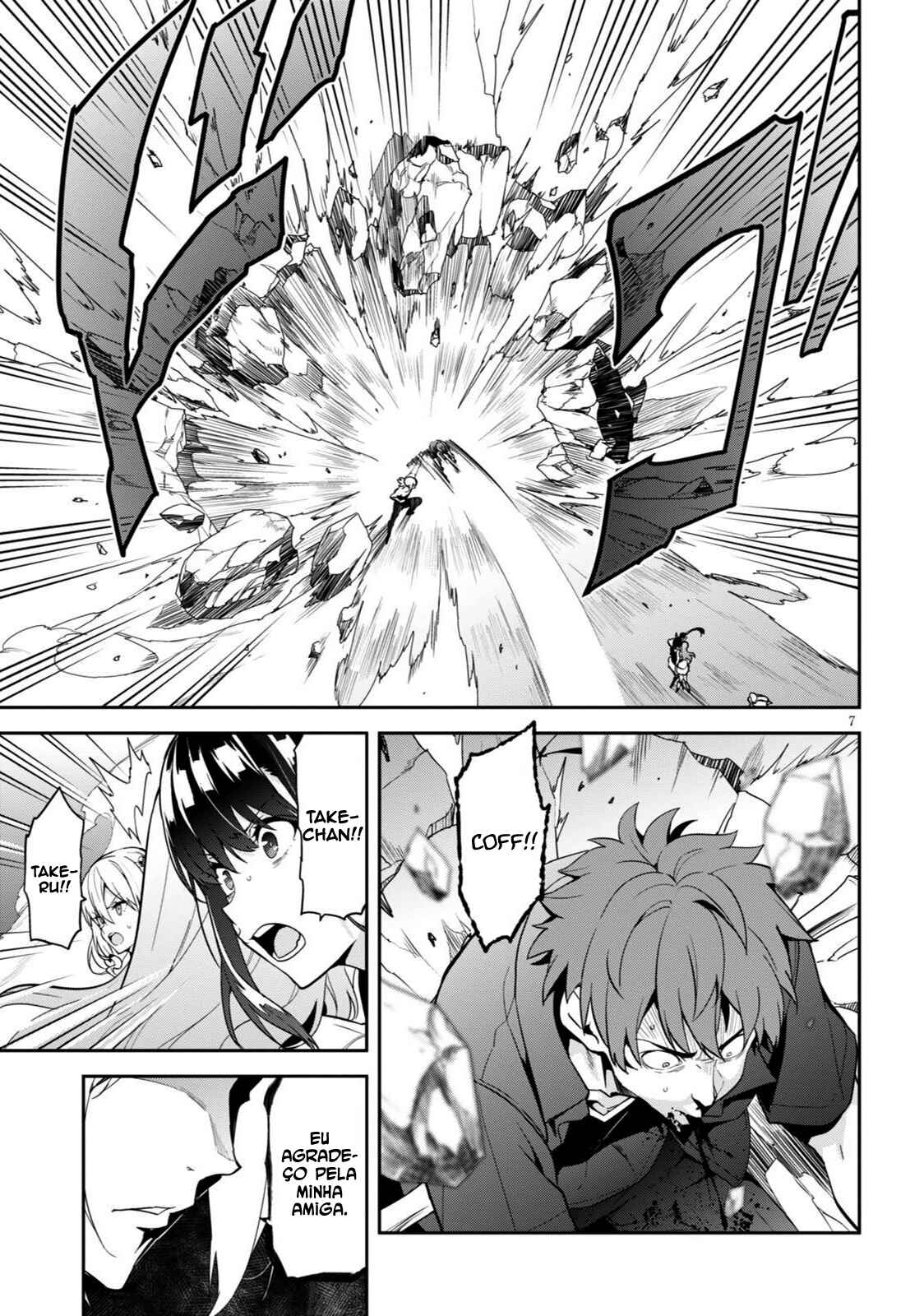 Maken-Ki! Chapter 98 - Page 8