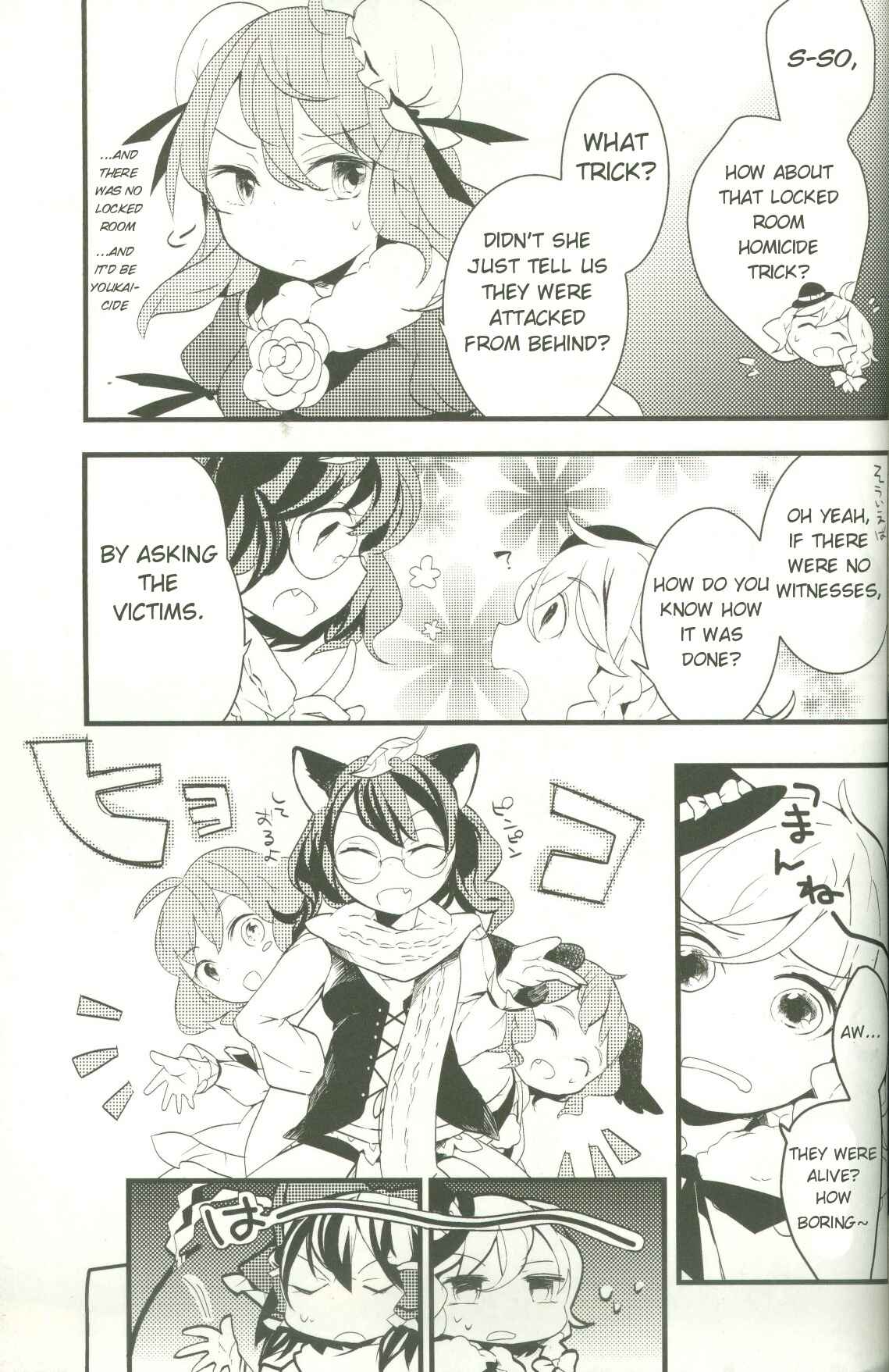 Touhou Ibara Kasen ~ Wild and Horned Hermit. Chapter 9 - Page 19