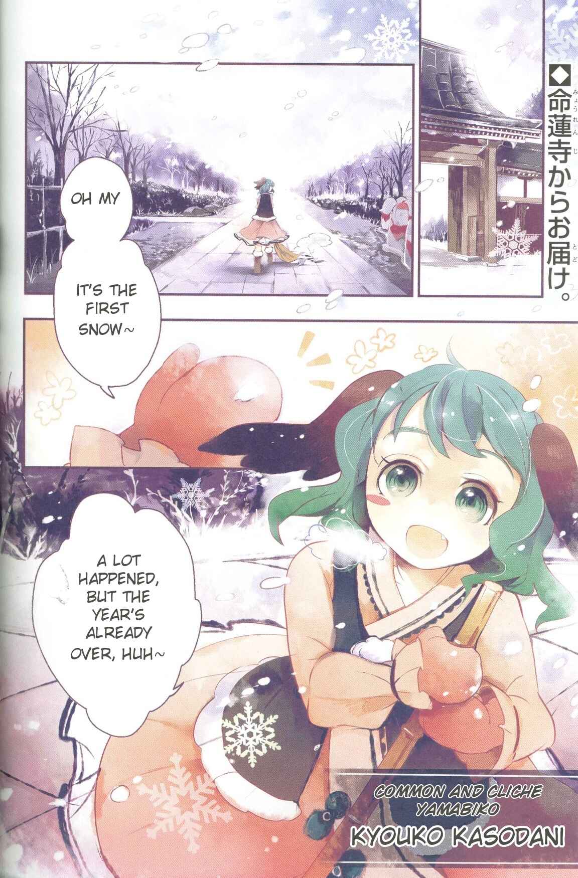 Touhou Ibara Kasen ~ Wild and Horned Hermit. Chapter 9 - Page 2