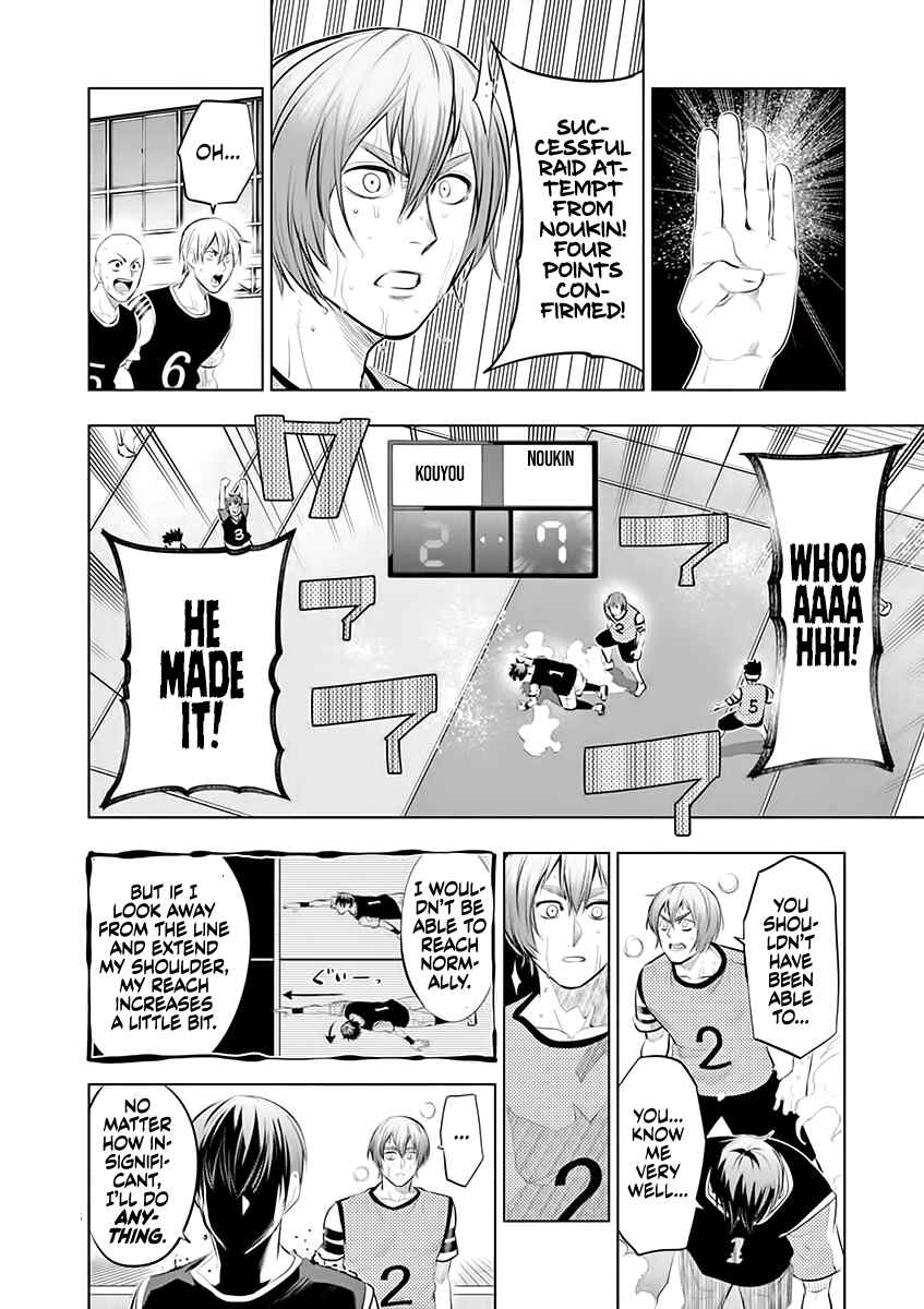 Burning Kabaddi Chapter 58 - Page 15