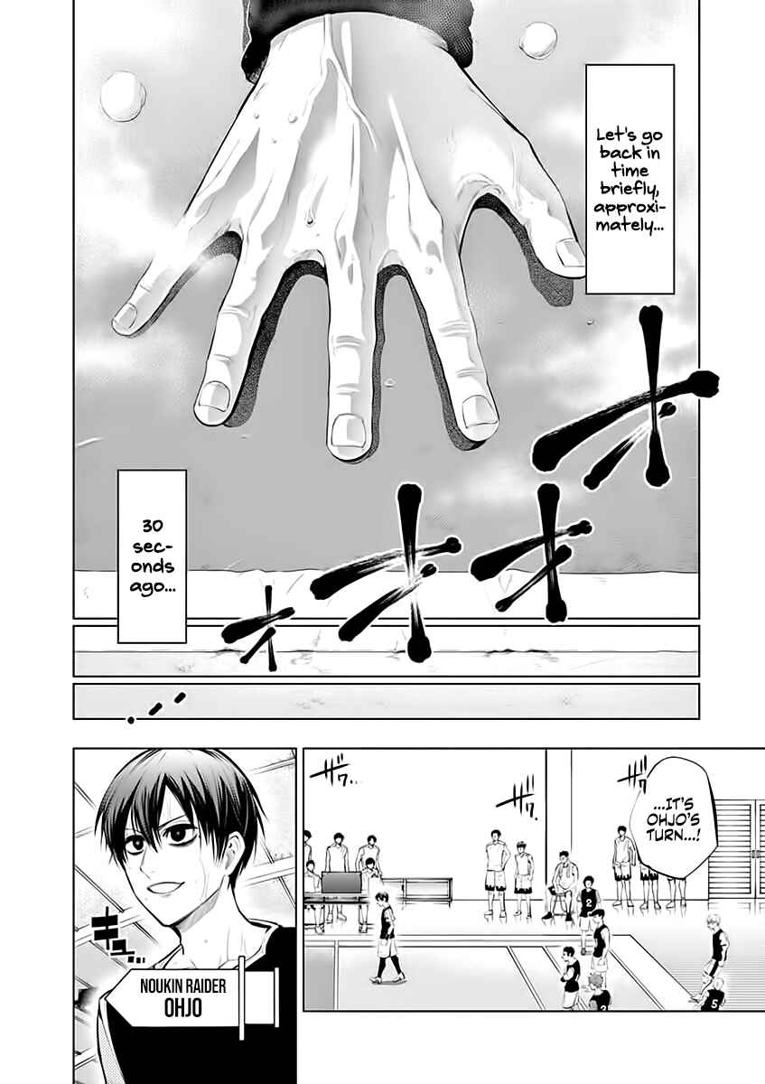 Burning Kabaddi Chapter 58 - Page 2