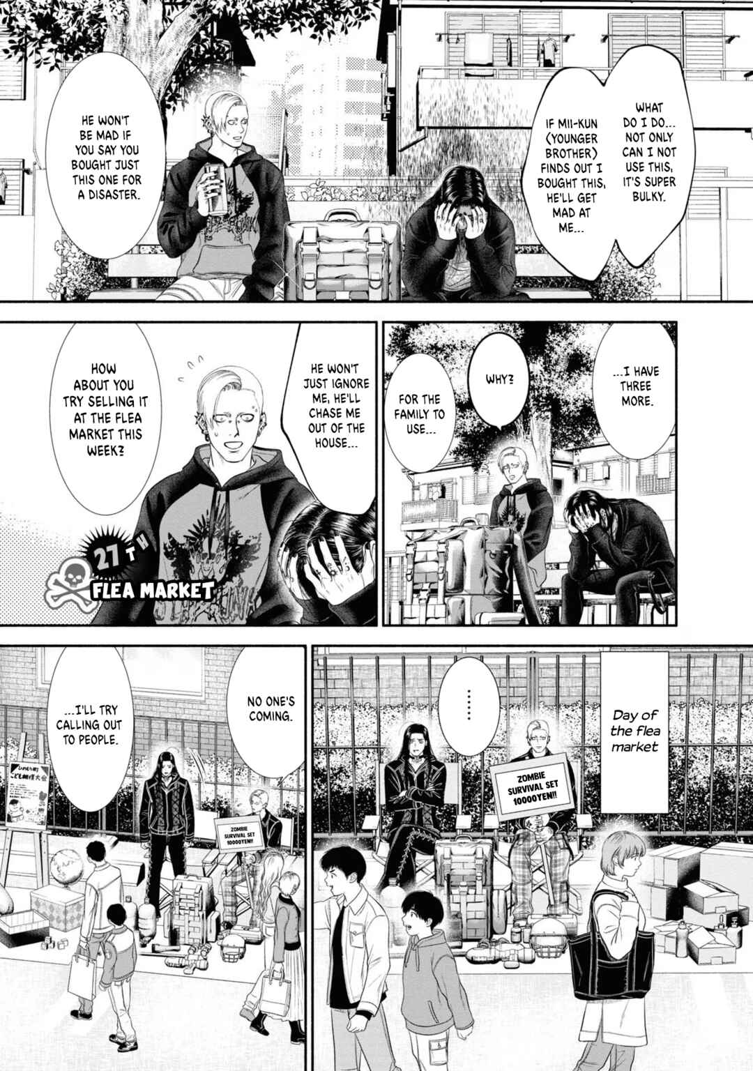 Mirukarani Ayashii Futari Chapter 27 - Page 1