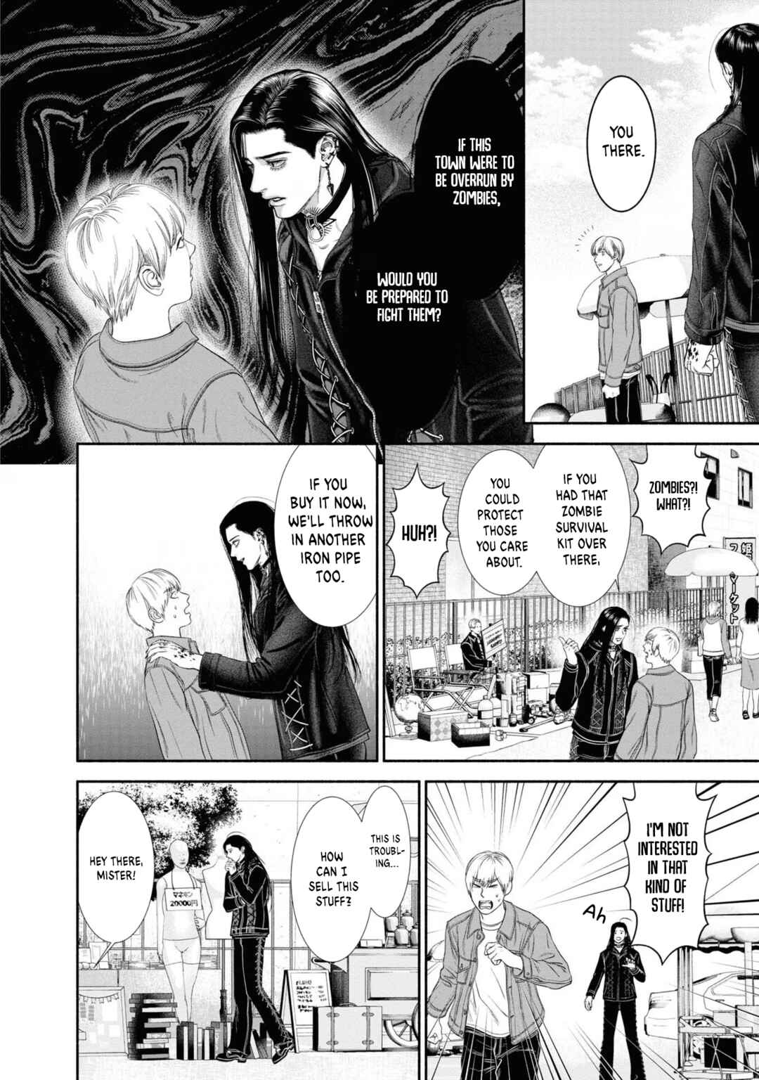 Mirukarani Ayashii Futari Chapter 27 - Page 2
