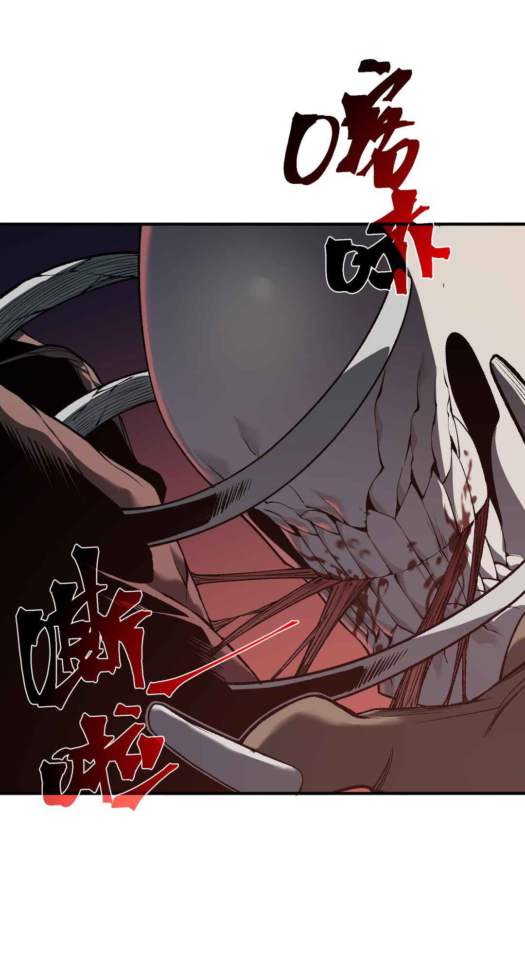 Wo, Jinhua, Emo Chapter 90 - Page 31