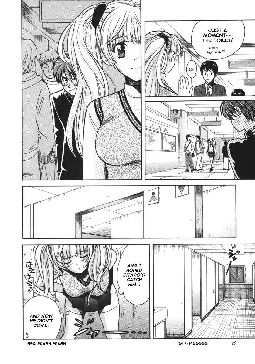 Love Junkies Chapter 11 - Page 10