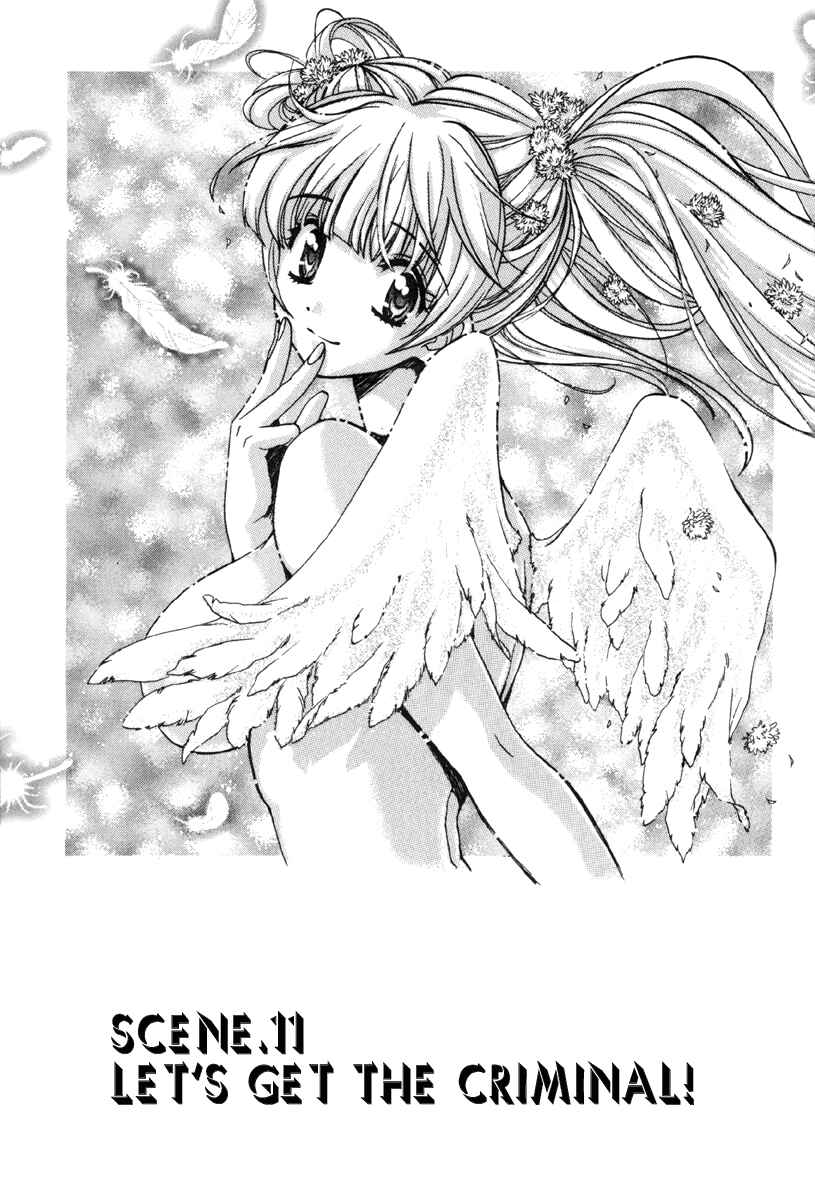 Love Junkies Chapter 11 - Page 5