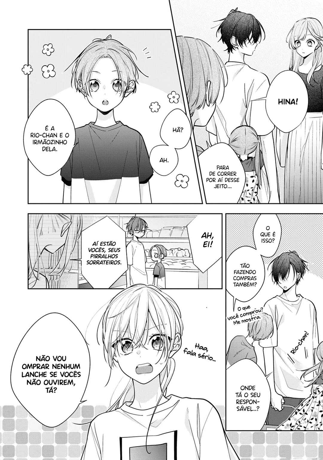Nee-chan no Tomodachi ga Uzai Hanashi Chapter 3 - Page 17