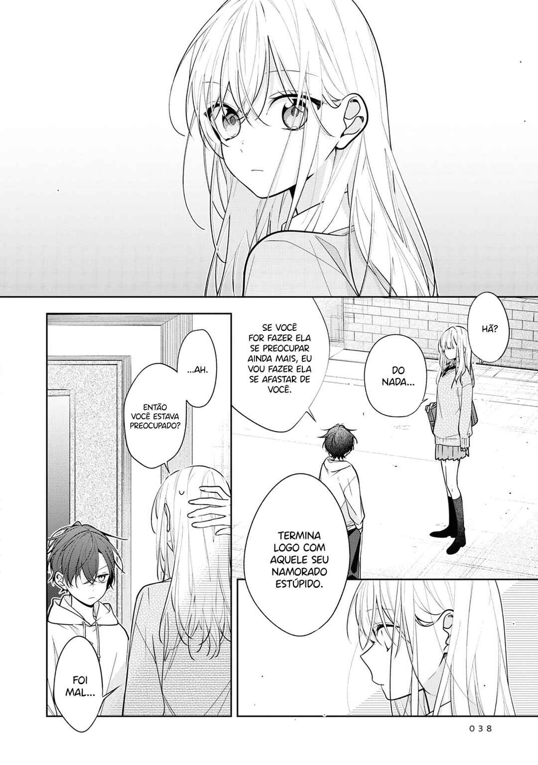 Nee-chan no Tomodachi ga Uzai Hanashi Chapter 3 - Page 5