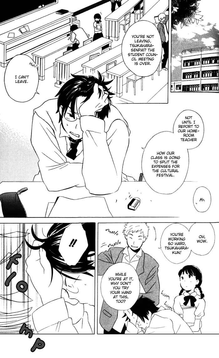 Kimi to Boku. Chapter 10 - Page 1