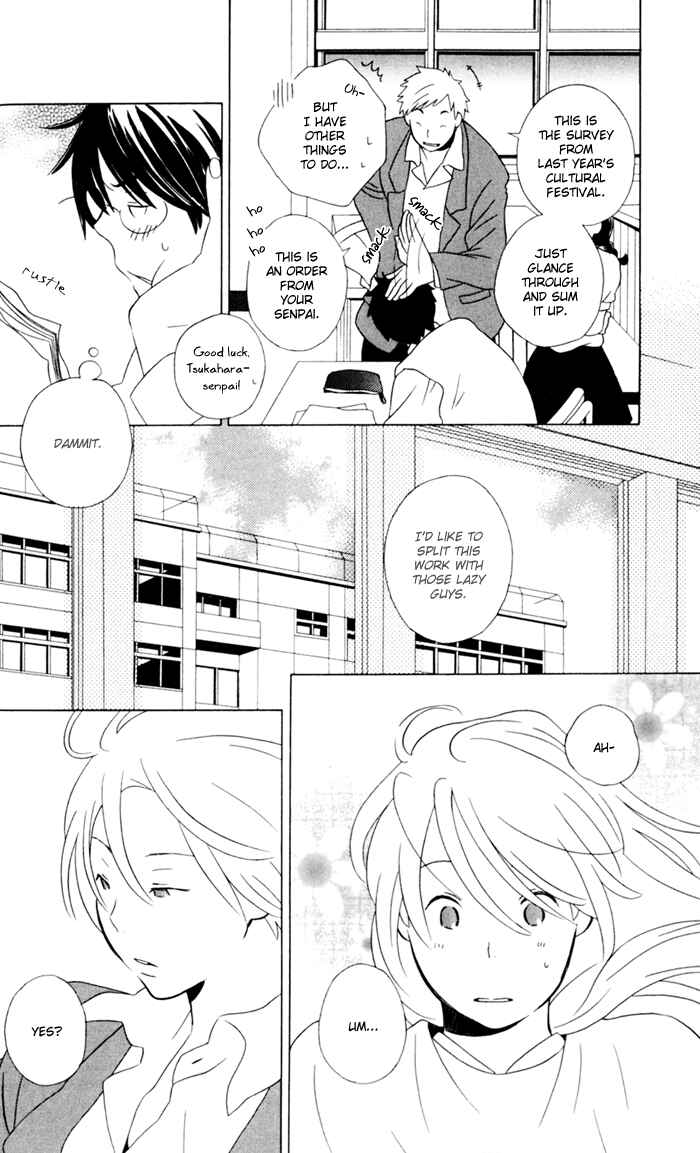 Kimi to Boku. Chapter 10 - Page 2