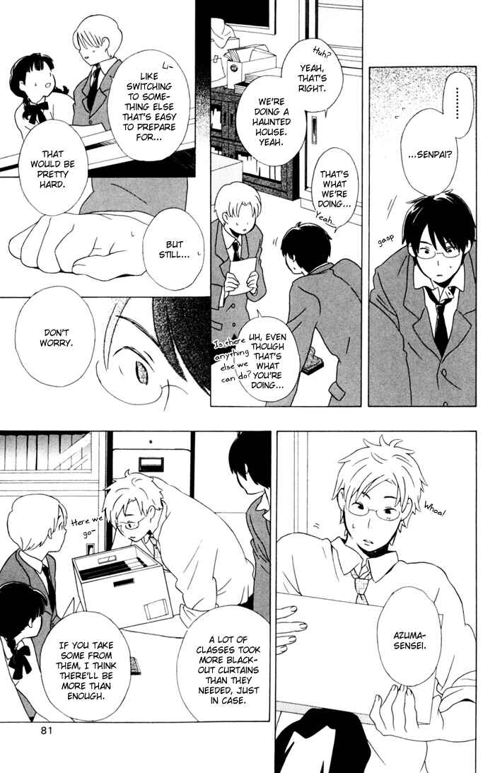 Kimi to Boku. Chapter 10 - Page 25