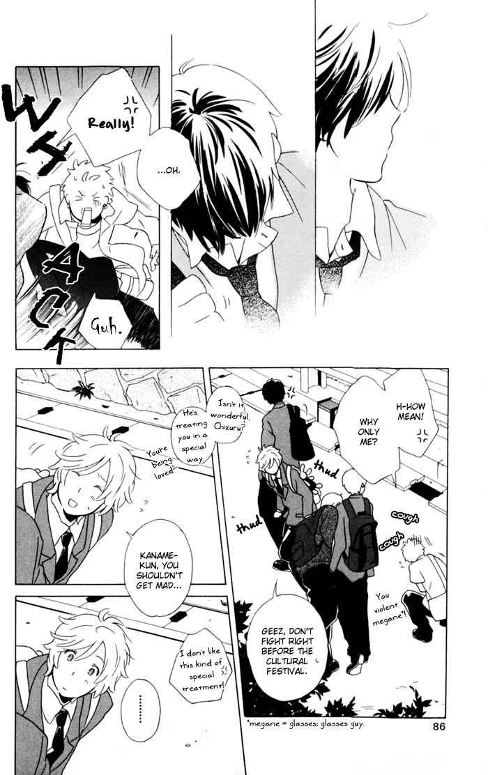 Kimi to Boku. Chapter 10 - Page 30