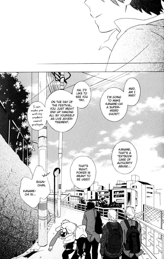 Kimi to Boku. Chapter 10 - Page 31