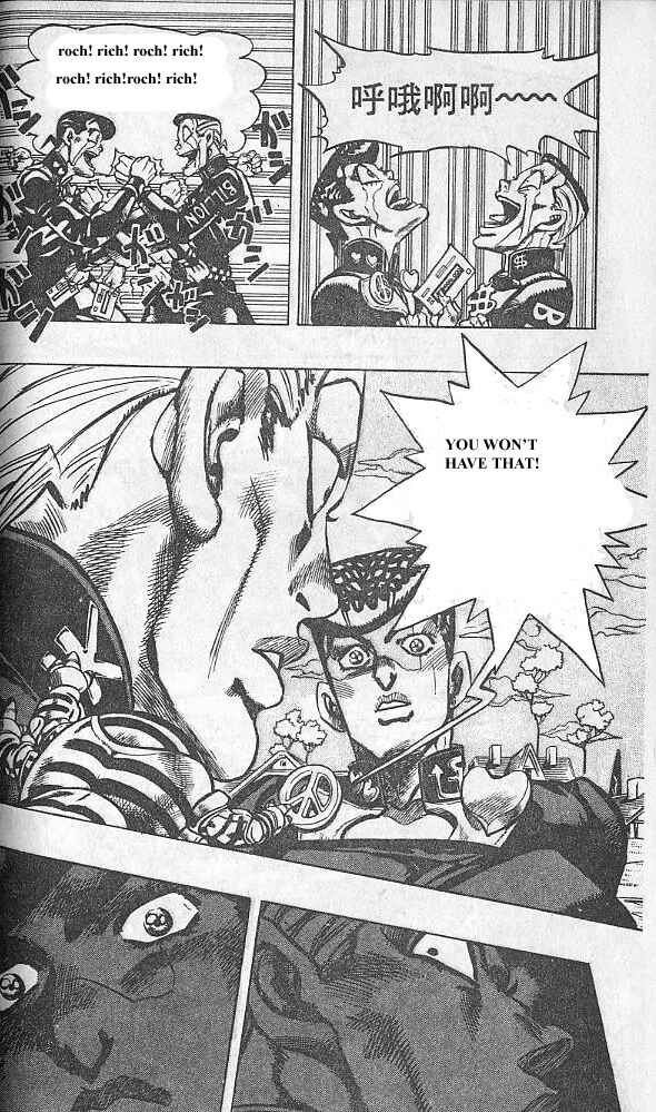 JoJo no Kimyou na Bouken: Part 4 - Diamond wa Kudakenai Chapter 74 - Page 8