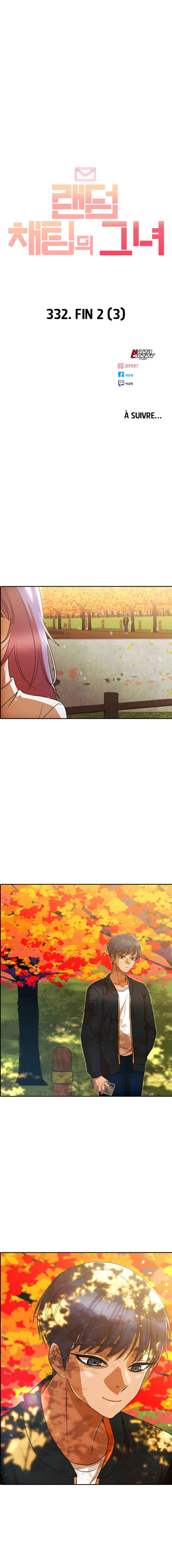 Random Chat Chapter 332 - Page 17