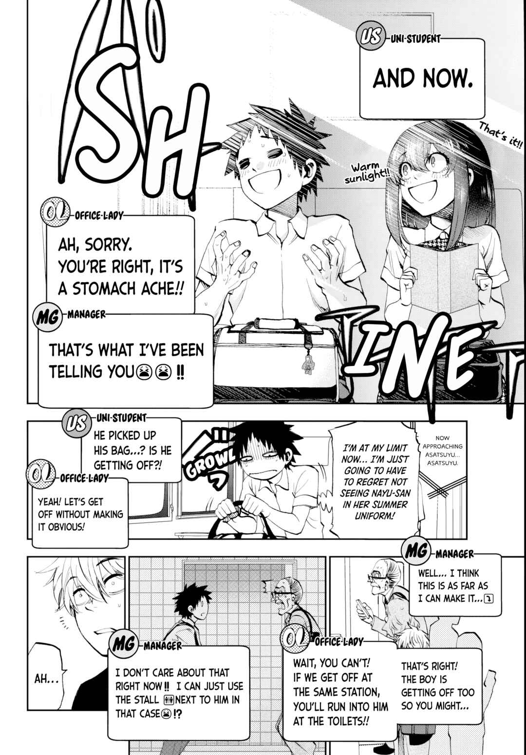 Kesa mo Yuraretemasu Chapter 14 - Page 10