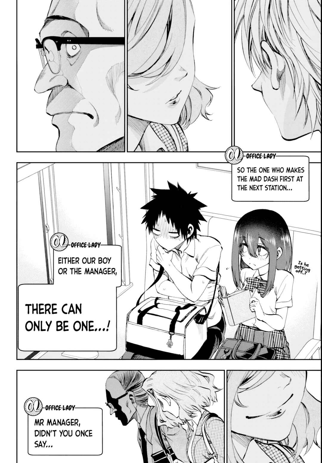 Kesa mo Yuraretemasu Chapter 14 - Page 12