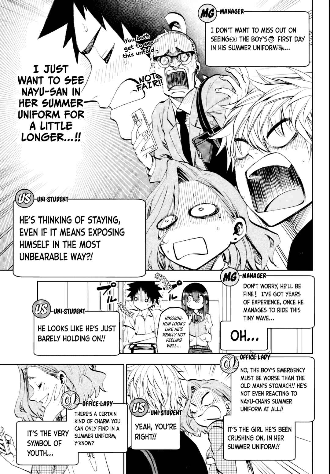 Kesa mo Yuraretemasu Chapter 14 - Page 5