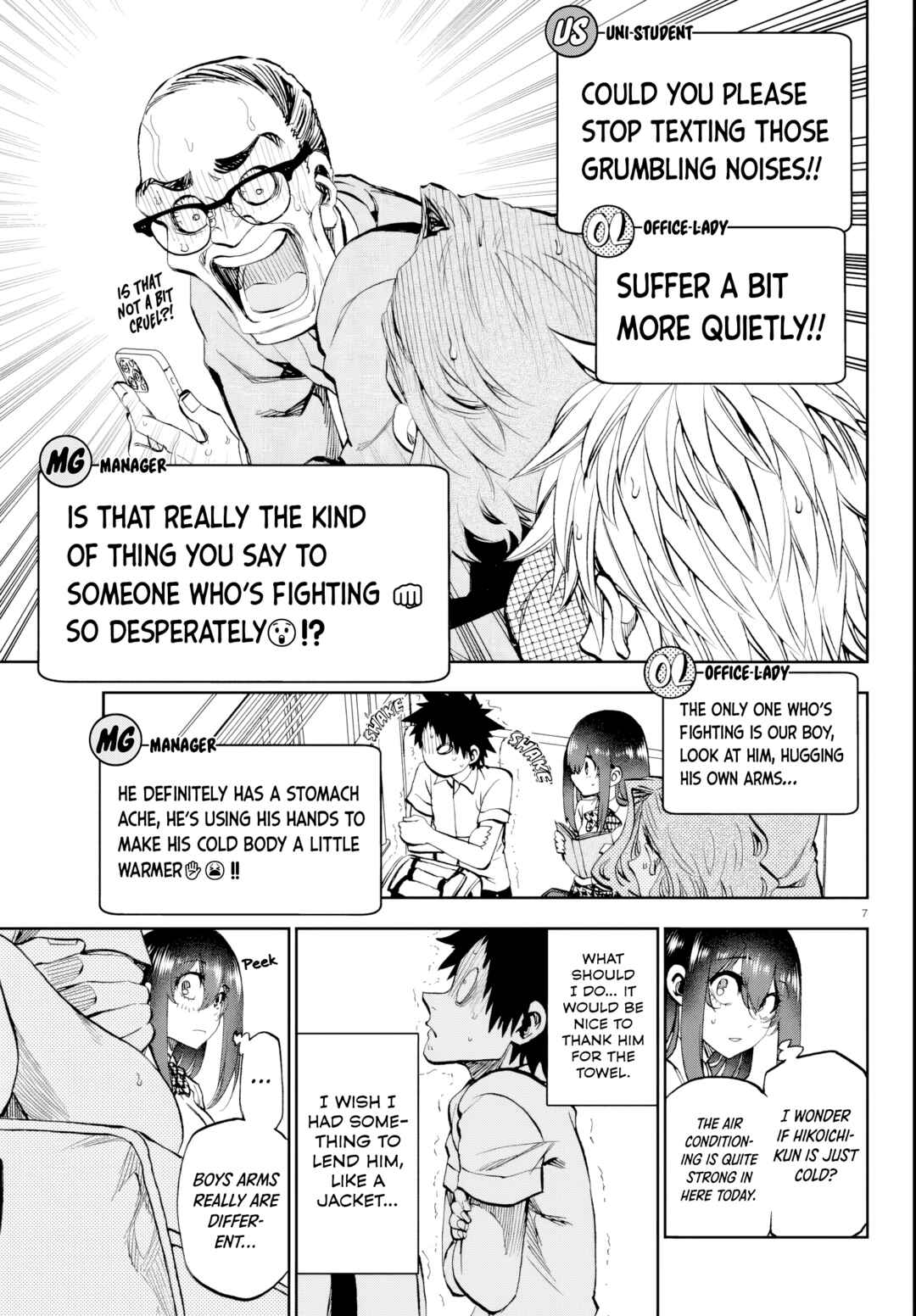 Kesa mo Yuraretemasu Chapter 14 - Page 7