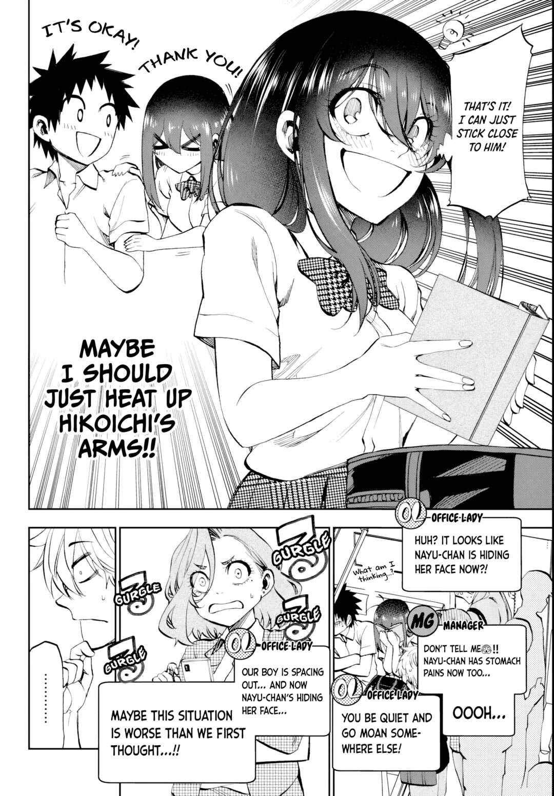 Kesa mo Yuraretemasu Chapter 14 - Page 8