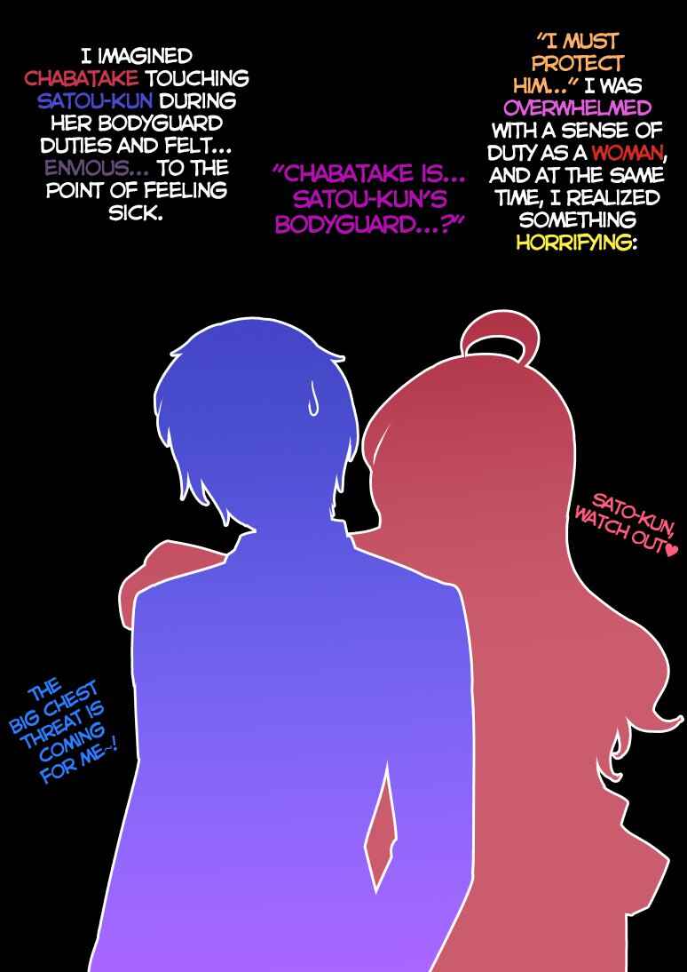 Danjo-hi 1:39 no Heikou Sekai wa Omoi no Hoka Futsuu (Fan Colored) Chapter 156 - Page 11
