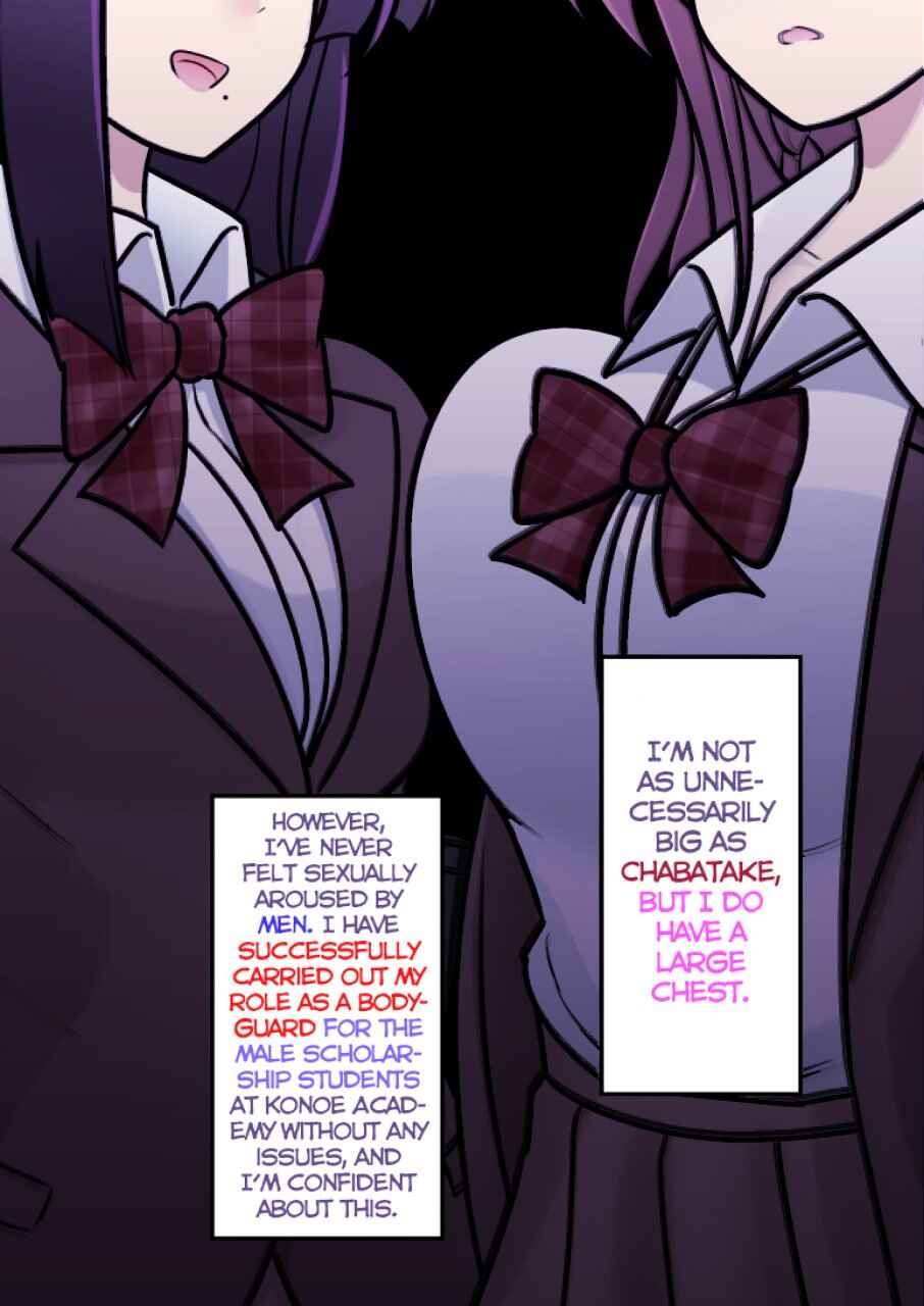 Danjo-hi 1:39 no Heikou Sekai wa Omoi no Hoka Futsuu (Fan Colored) Chapter 156 - Page 7