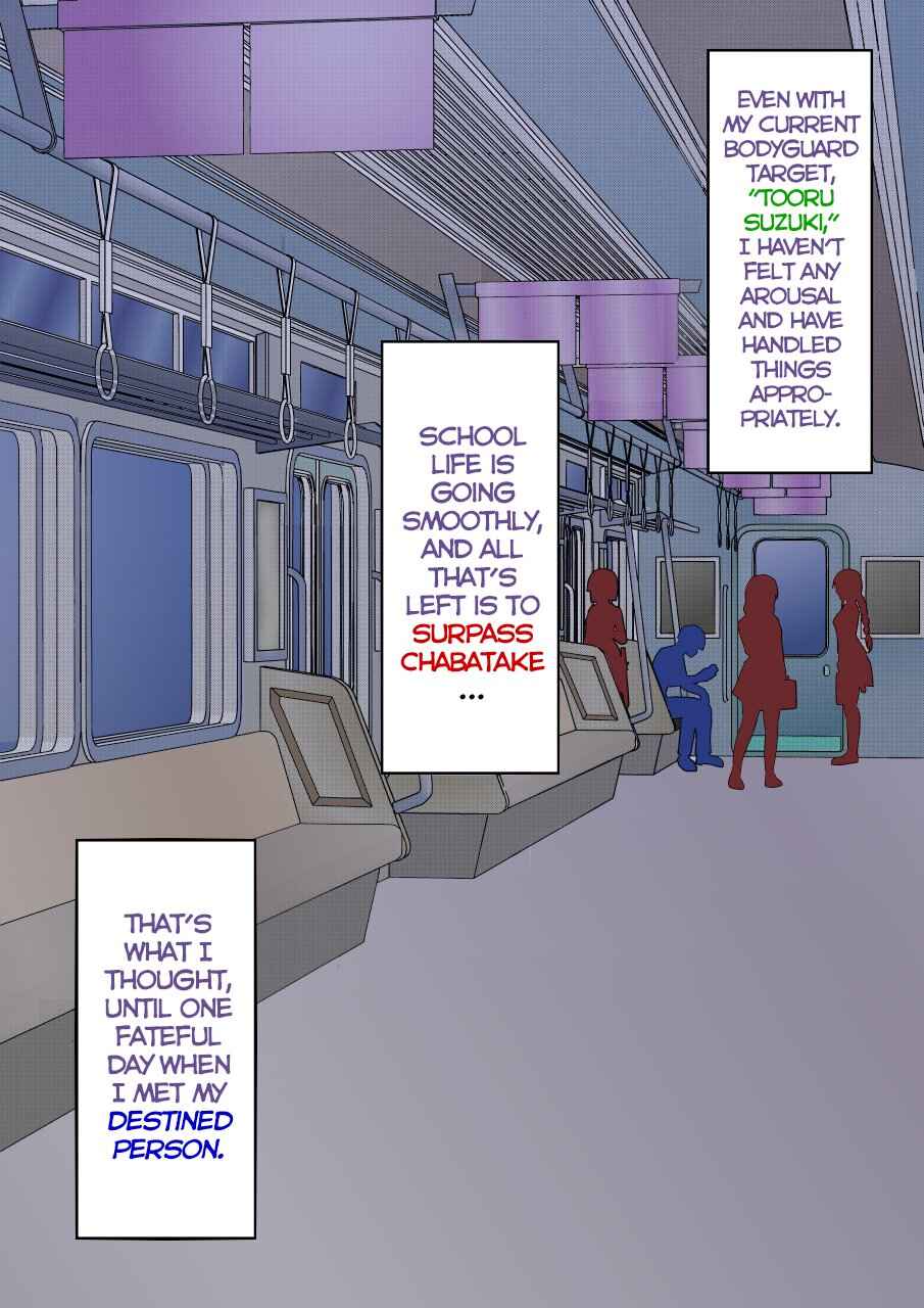 Danjo-hi 1:39 no Heikou Sekai wa Omoi no Hoka Futsuu (Fan Colored) Chapter 156 - Page 9