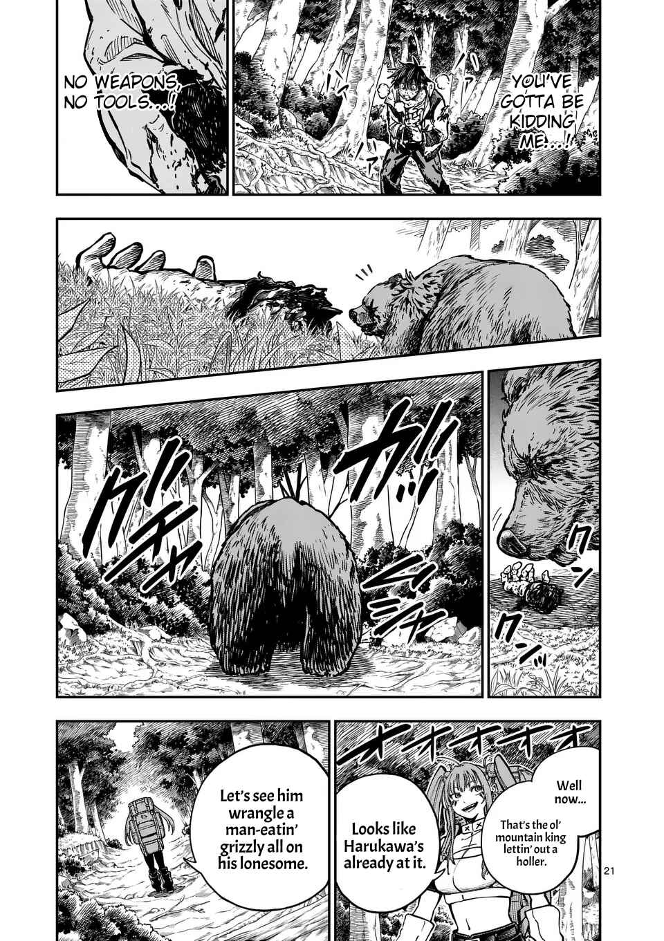Darwin no Taizai Chapter 3 - Page 21