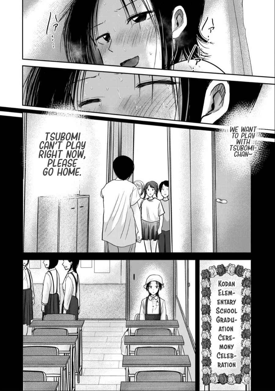 Ueno-kun wa Kaihatsuzumi Chapter 43 - Page 15