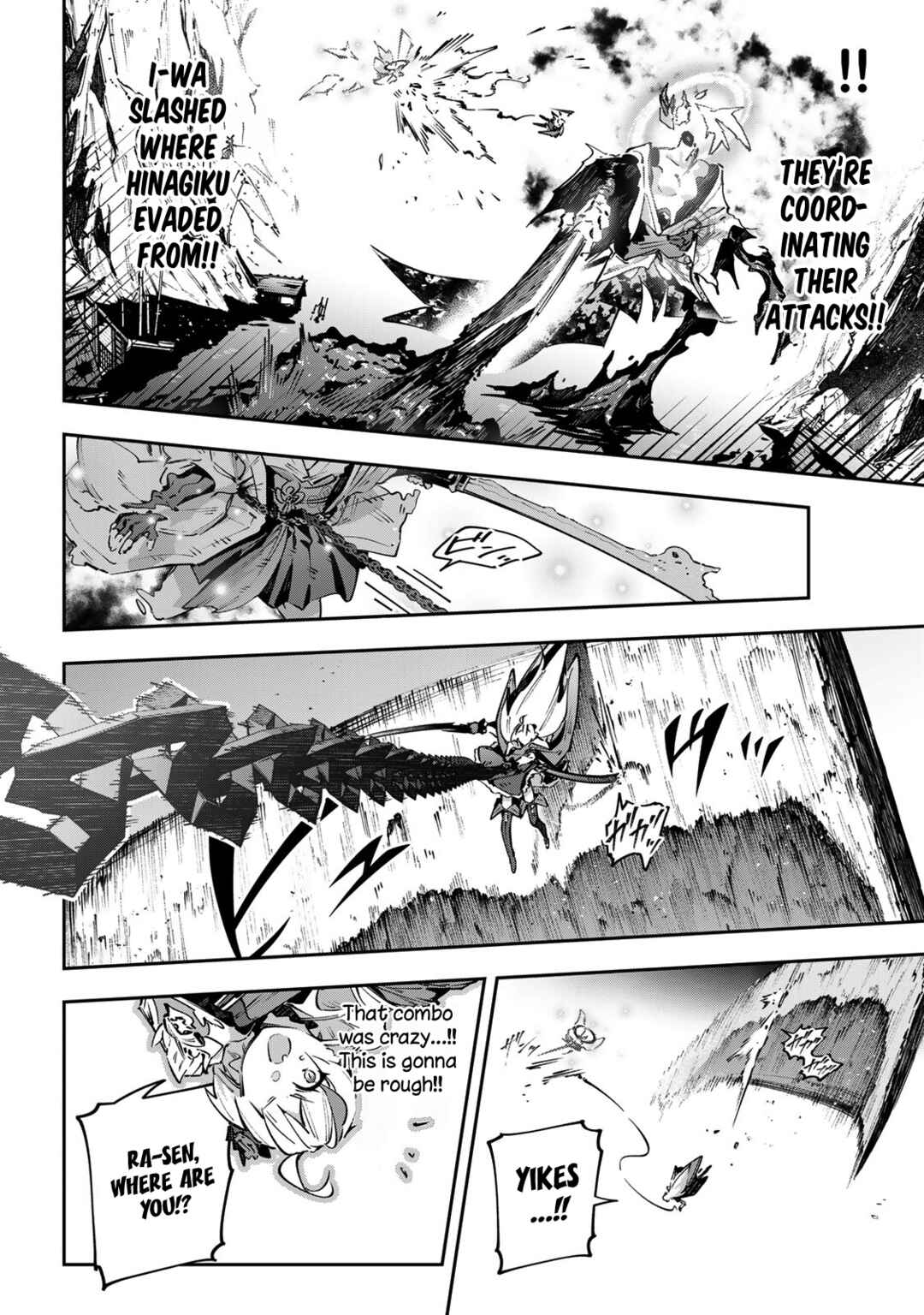 Destiny Unchain Online: Kyuuketsuki Shoujo to Natte, Yagate 'Aka no Maou' to Yobareru You ni Narimashita Chapter 103 - Page 5