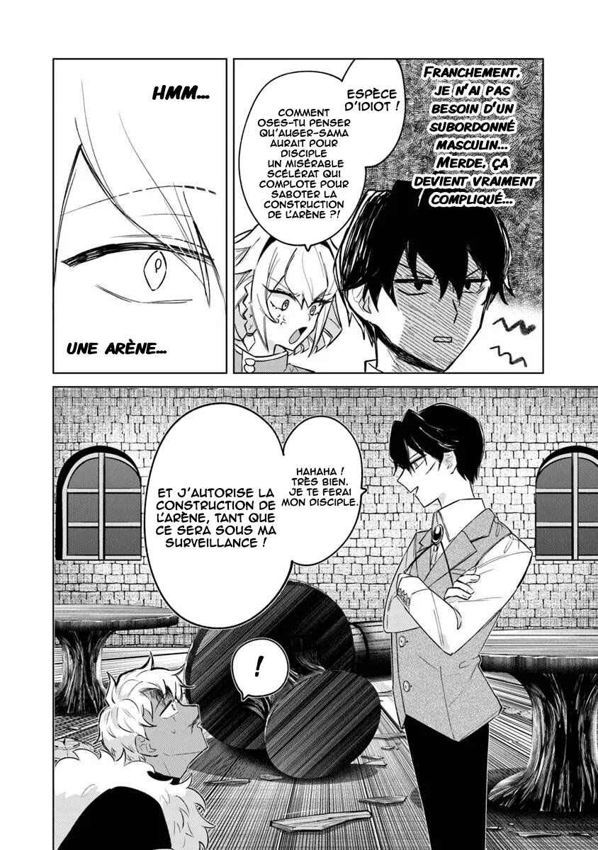 Akuyaku Onzoushi no Kanchigai Seija Seikatsu ~Nidome no Jinsei wa Yaritai Houdai Shitai Dake na no ni~ Chapter 7 - Page 12