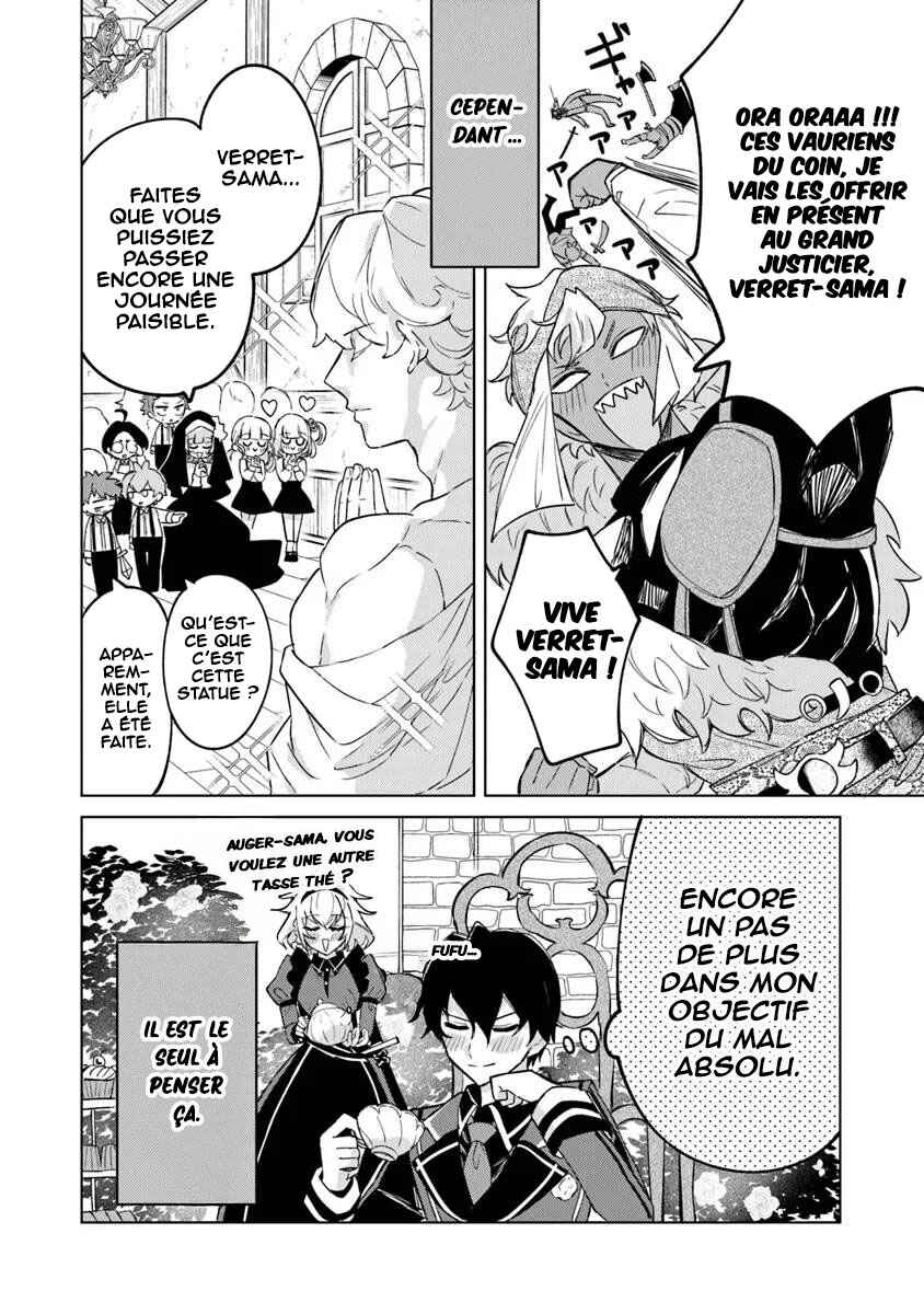 Akuyaku Onzoushi no Kanchigai Seija Seikatsu ~Nidome no Jinsei wa Yaritai Houdai Shitai Dake na no ni~ Chapter 7 - Page 26