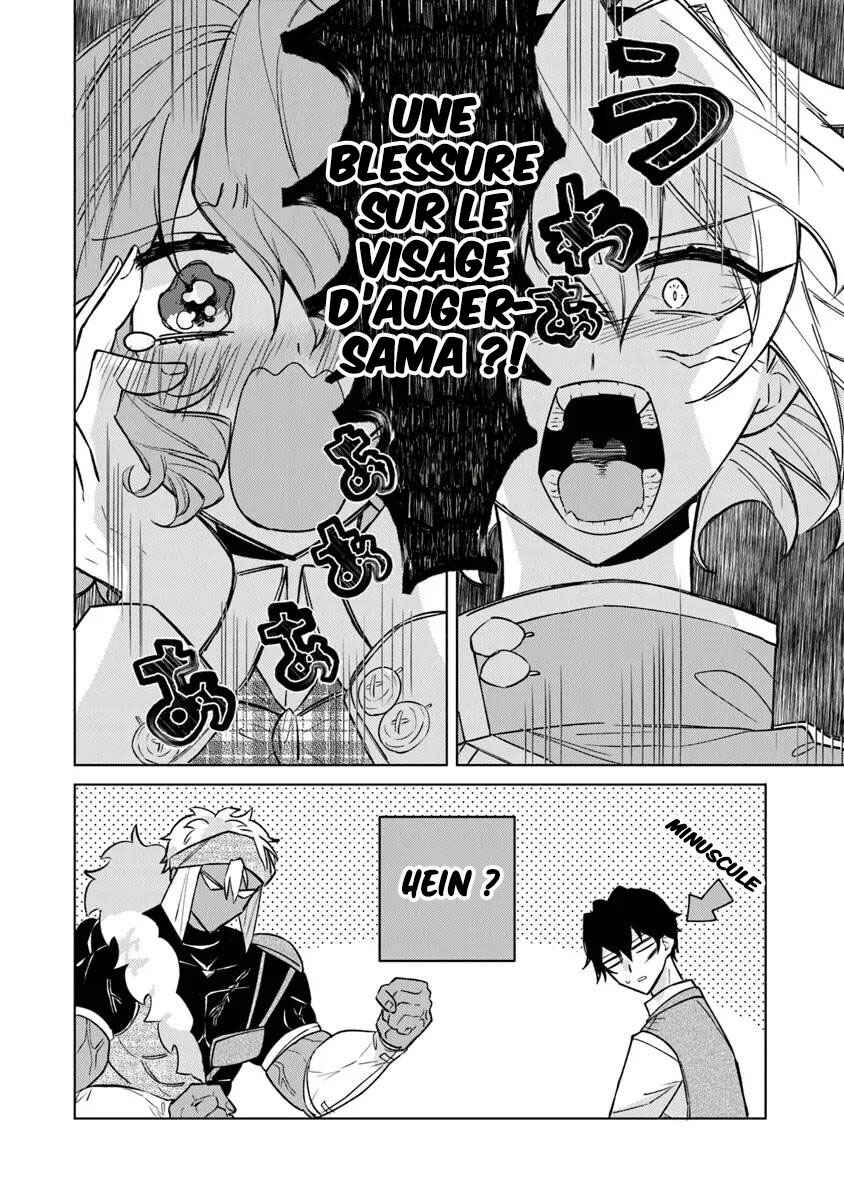 Akuyaku Onzoushi no Kanchigai Seija Seikatsu ~Nidome no Jinsei wa Yaritai Houdai Shitai Dake na no ni~ Chapter 7 - Page 5