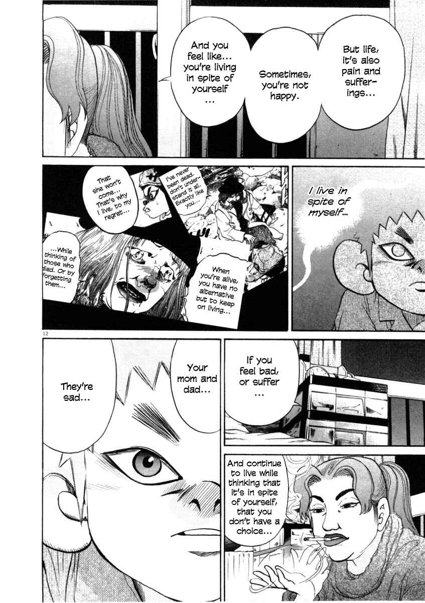Kiichi!! Chapter 34 - Page 11