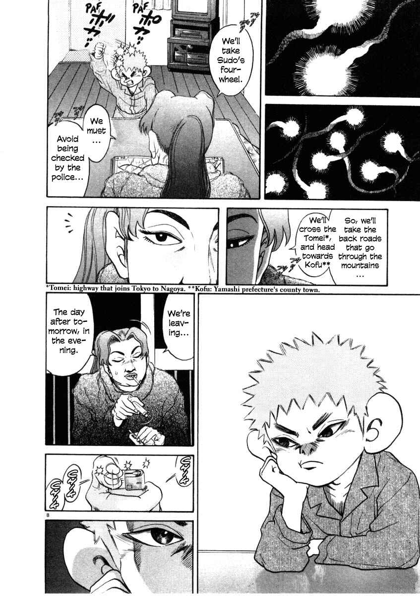 Kiichi!! Chapter 34 - Page 7