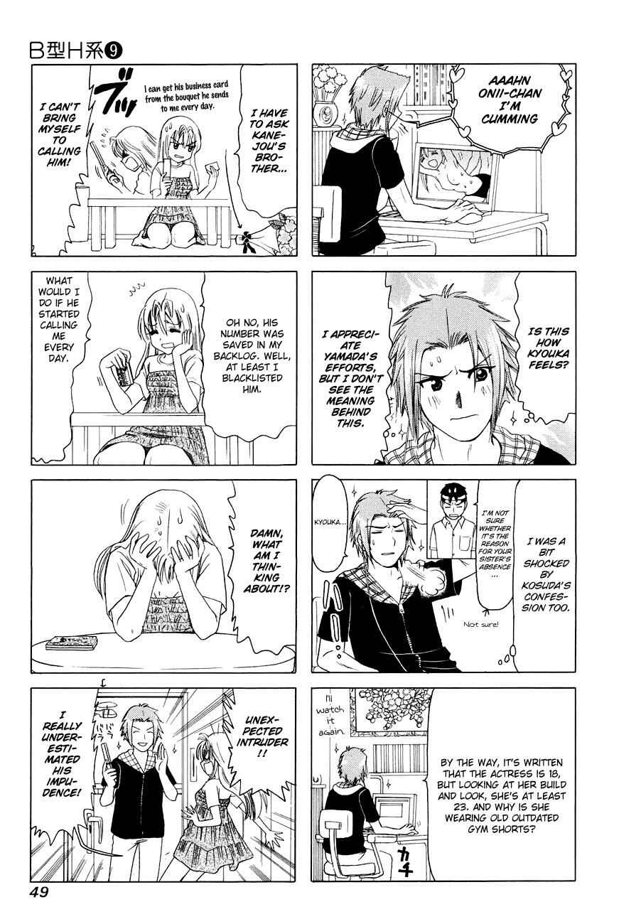 B Gata H Kei Chapter 276 - Page 3