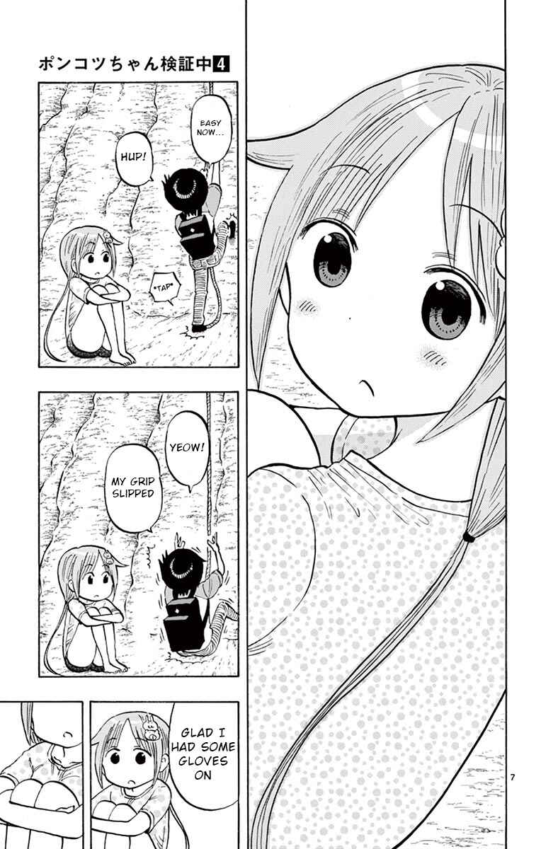 Ponkotsu-chan Kenshouchuu Chapter 35 - Page 7