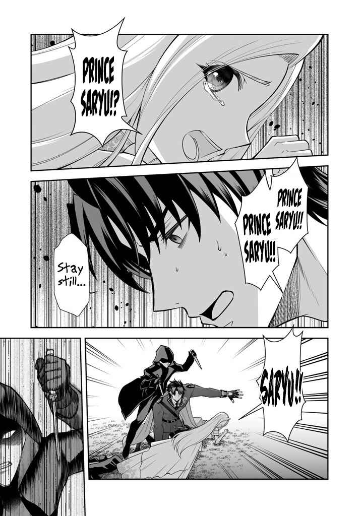 Rinkoku kara Kita Yome ga Kawaisugite Doushiyou Chapter 19 - Page 12