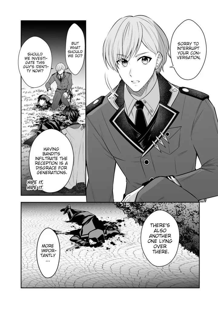 Rinkoku kara Kita Yome ga Kawaisugite Doushiyou Chapter 19 - Page 17
