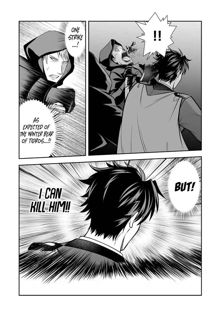 Rinkoku kara Kita Yome ga Kawaisugite Doushiyou Chapter 19 - Page 4