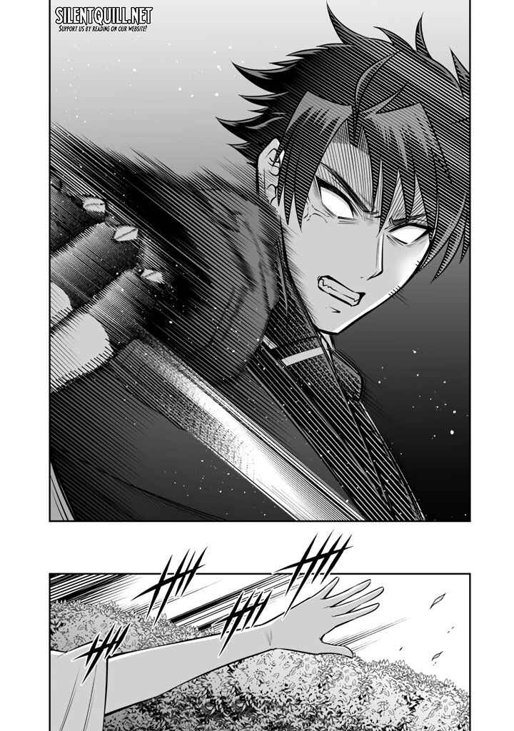 Rinkoku kara Kita Yome ga Kawaisugite Doushiyou Chapter 19 - Page 5