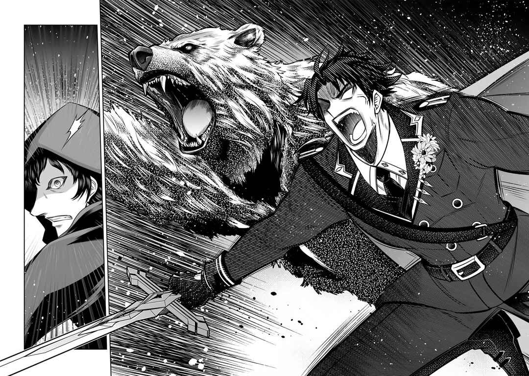 Rinkoku kara Kita Yome ga Kawaisugite Doushiyou Chapter 19 - Page 7