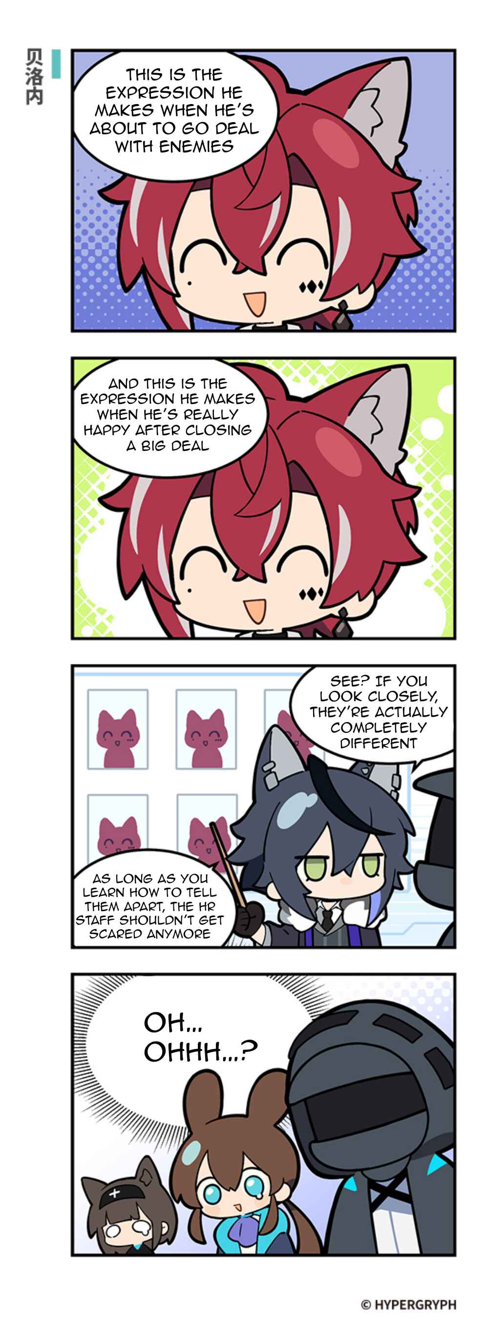 Arknights: 123 Rhodes Island!? Chapter 304 - Page 1