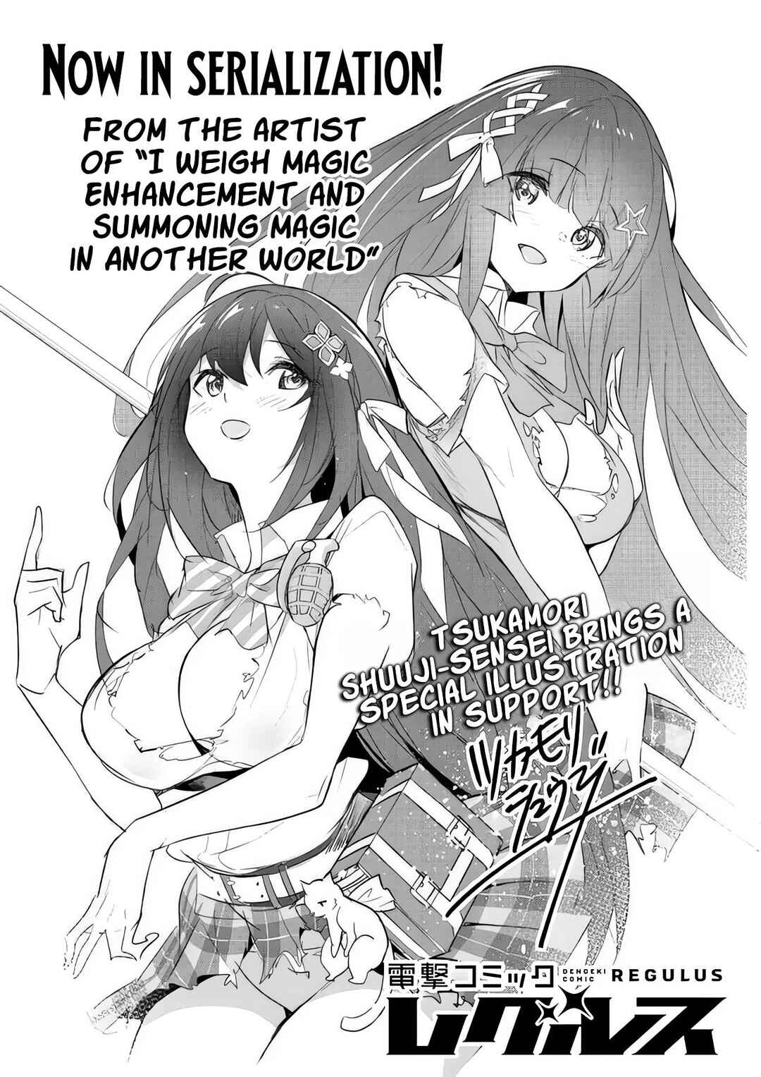 Boku no Kowareta Seigi wa Loop suru Isekai de Ai to Tsumi wo Tenbin ni Kakeru Chapter 2 - Page 18