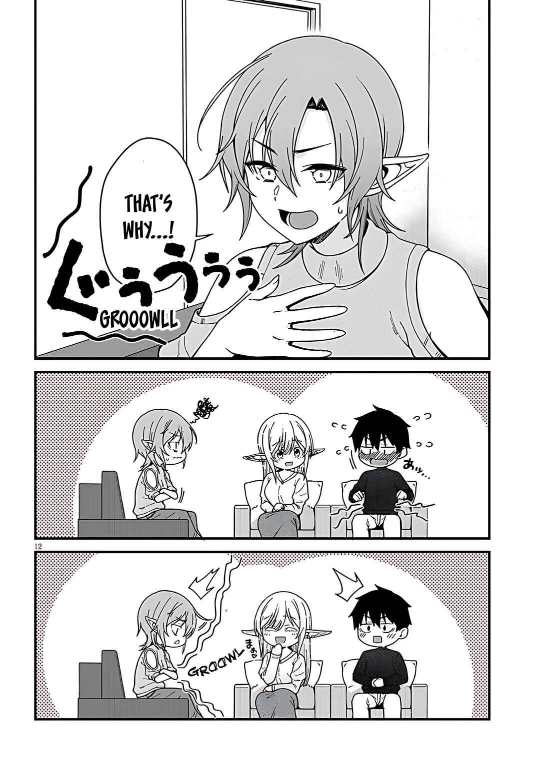 Isekai Kara Kita Elf to Tomo ni Sugosu Nichijou Chapter 6 - Page 14