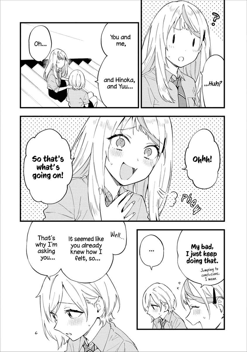 Yume de Furarete Hajimaru Yuri Chapter 19 - Page 4