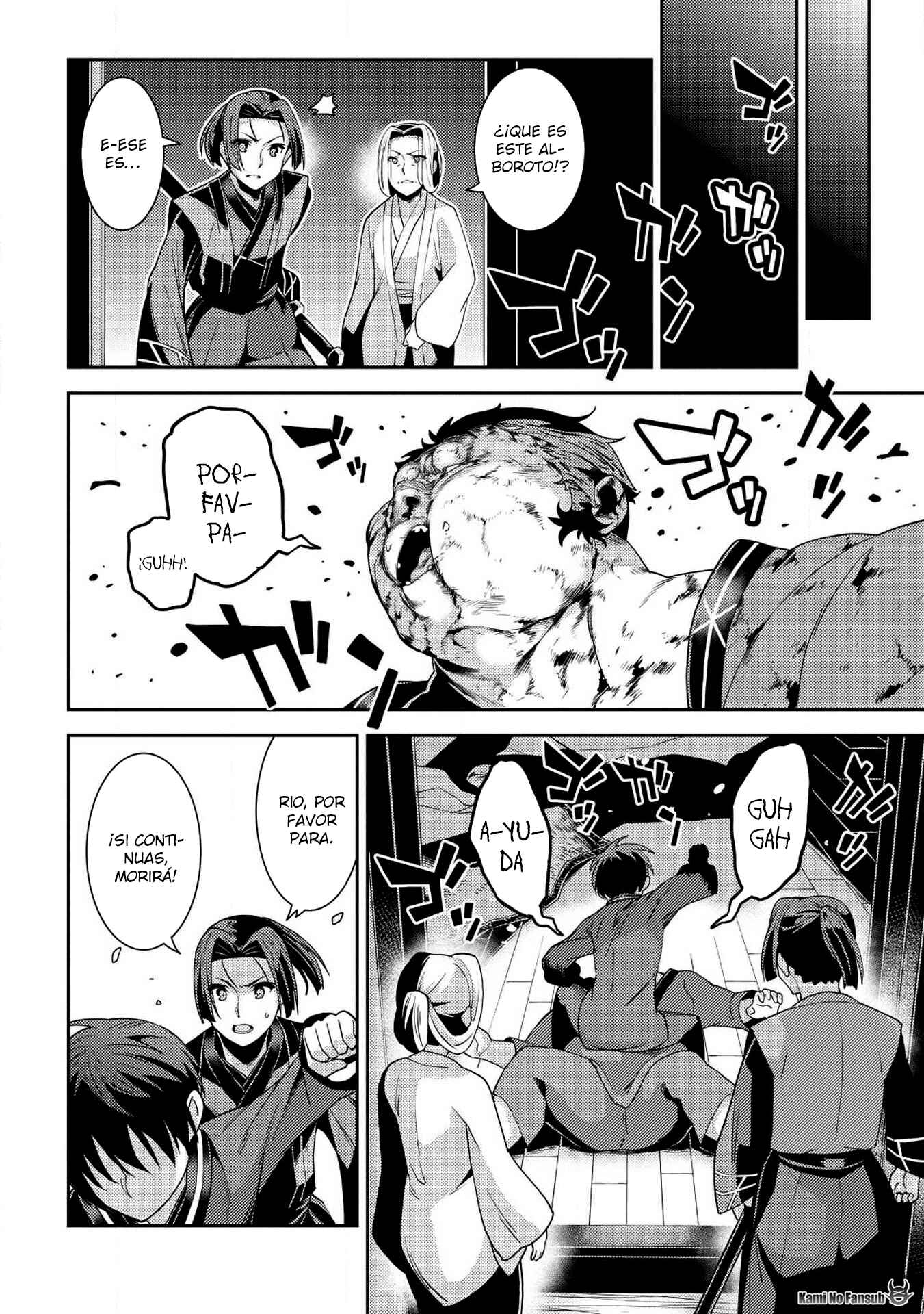 Seirei Gensouki ~Konna Sekai de Deaeta Kimi ni~ Chapter 26 - Page 24