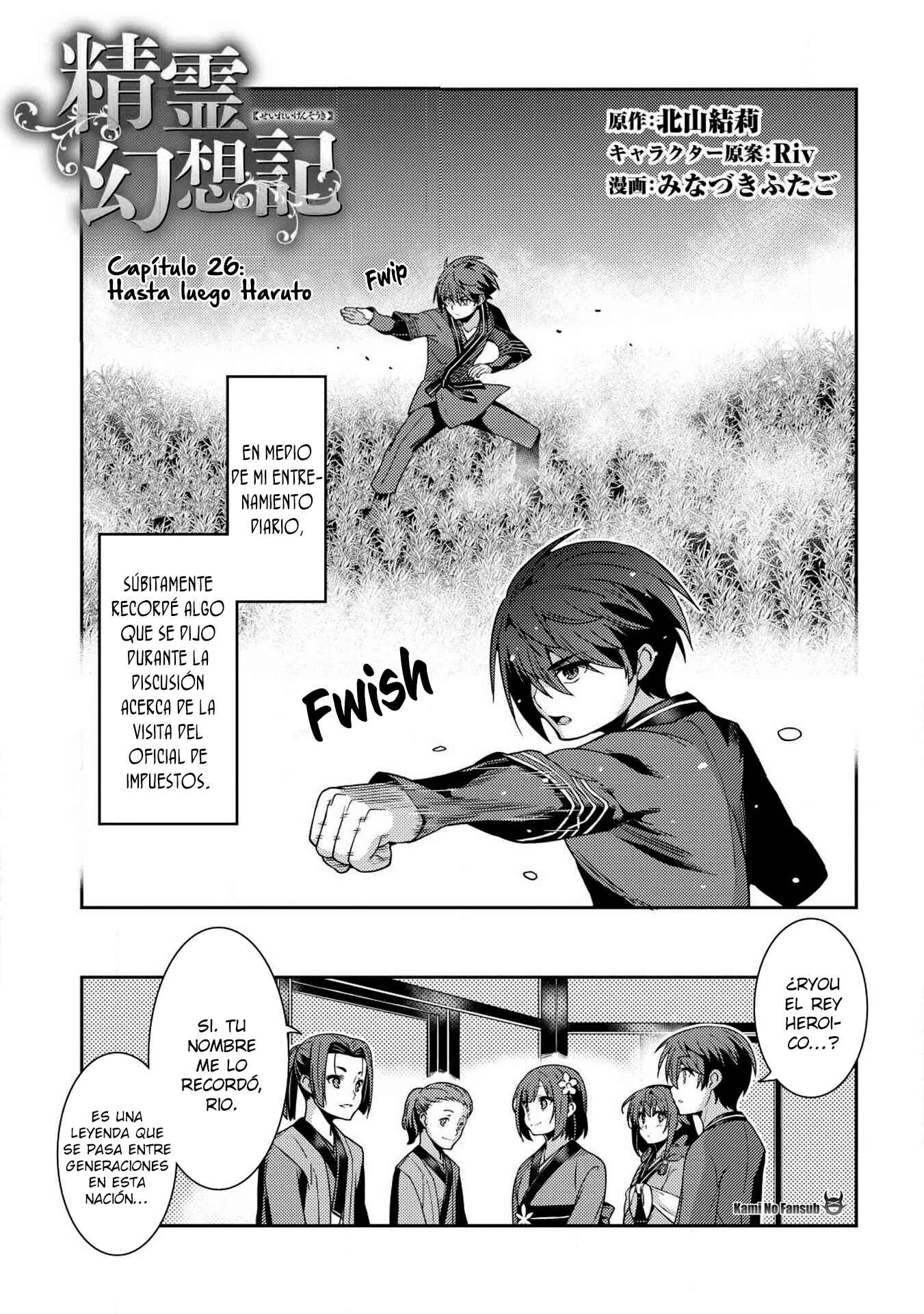 Seirei Gensouki ~Konna Sekai de Deaeta Kimi ni~ Chapter 26 - Page 3