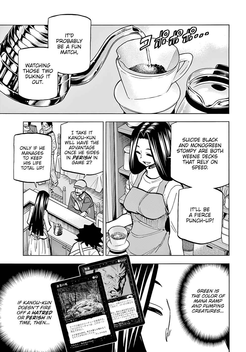 Subete no Jinrui wo Hakai Suru. Sorera wa Saisei Dekinai. Chapter 23 - Page 16