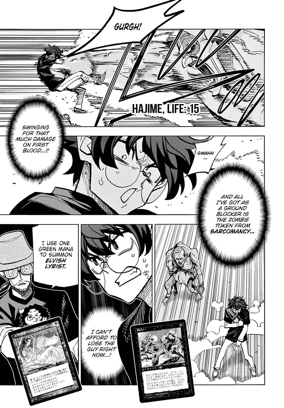 Subete no Jinrui wo Hakai Suru. Sorera wa Saisei Dekinai. Chapter 23 - Page 18